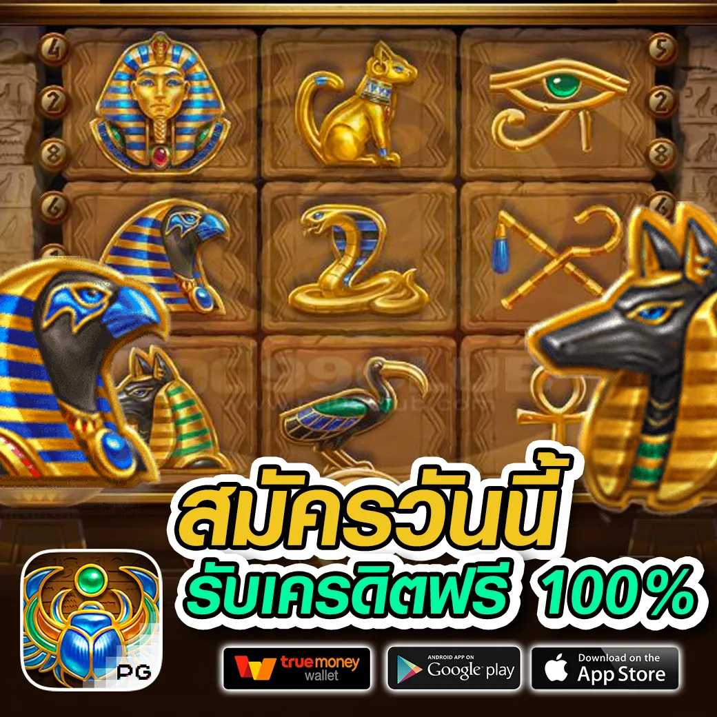 king888 games