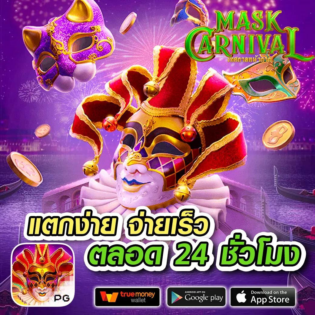 lucky king168 เข้าสู่ระบบ