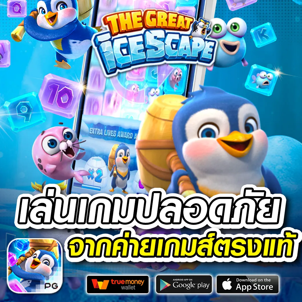 lucky king888 เข้าสู่ระบบ